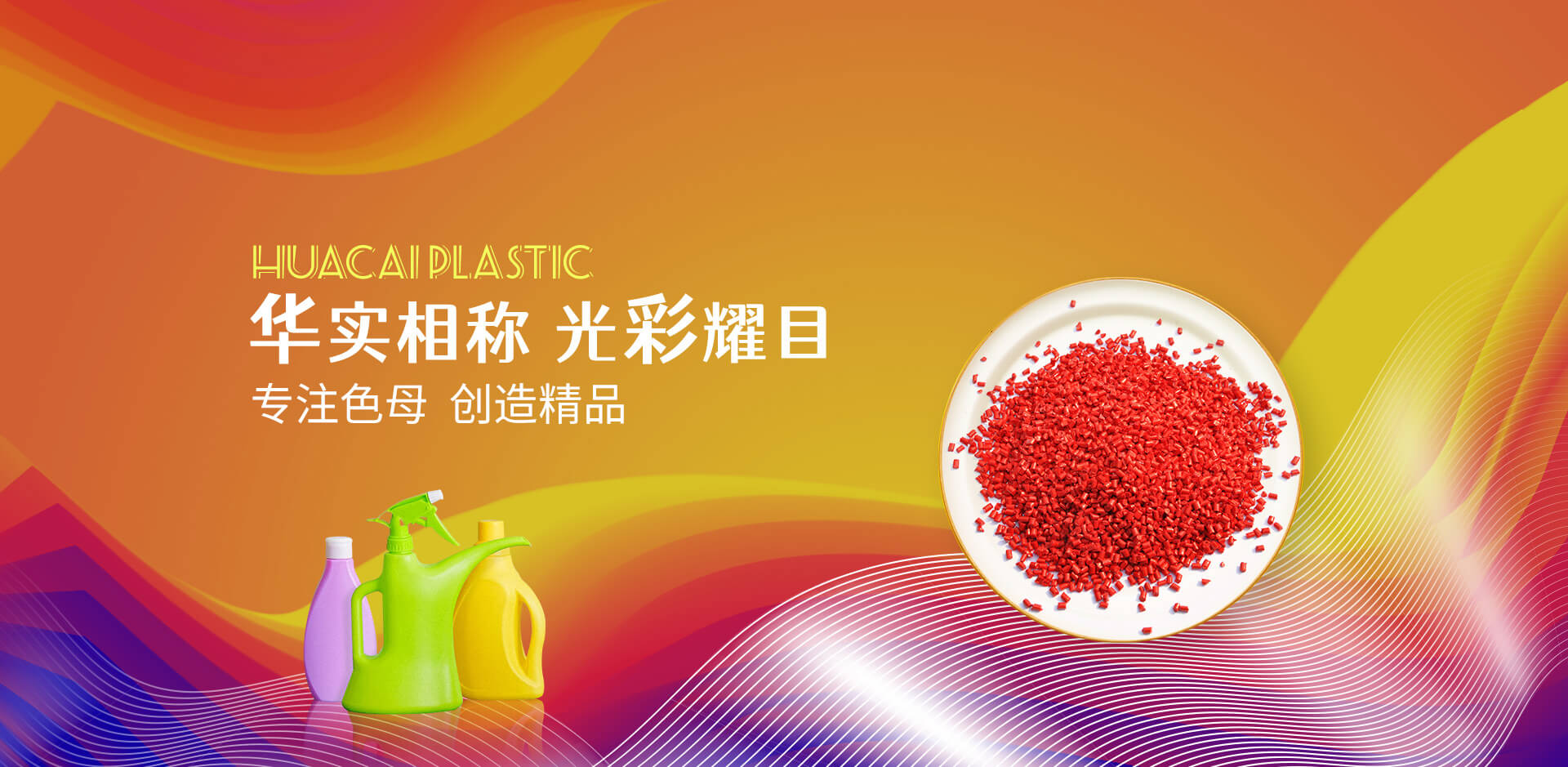 小型紡絲機(jī)，紡絲試驗(yàn)機(jī)，BCF紡絲試驗(yàn)機(jī)，過(guò)濾性能測(cè)試儀，無(wú)紡布試驗(yàn)機(jī)，淄博方辰機(jī)械科技有限公司